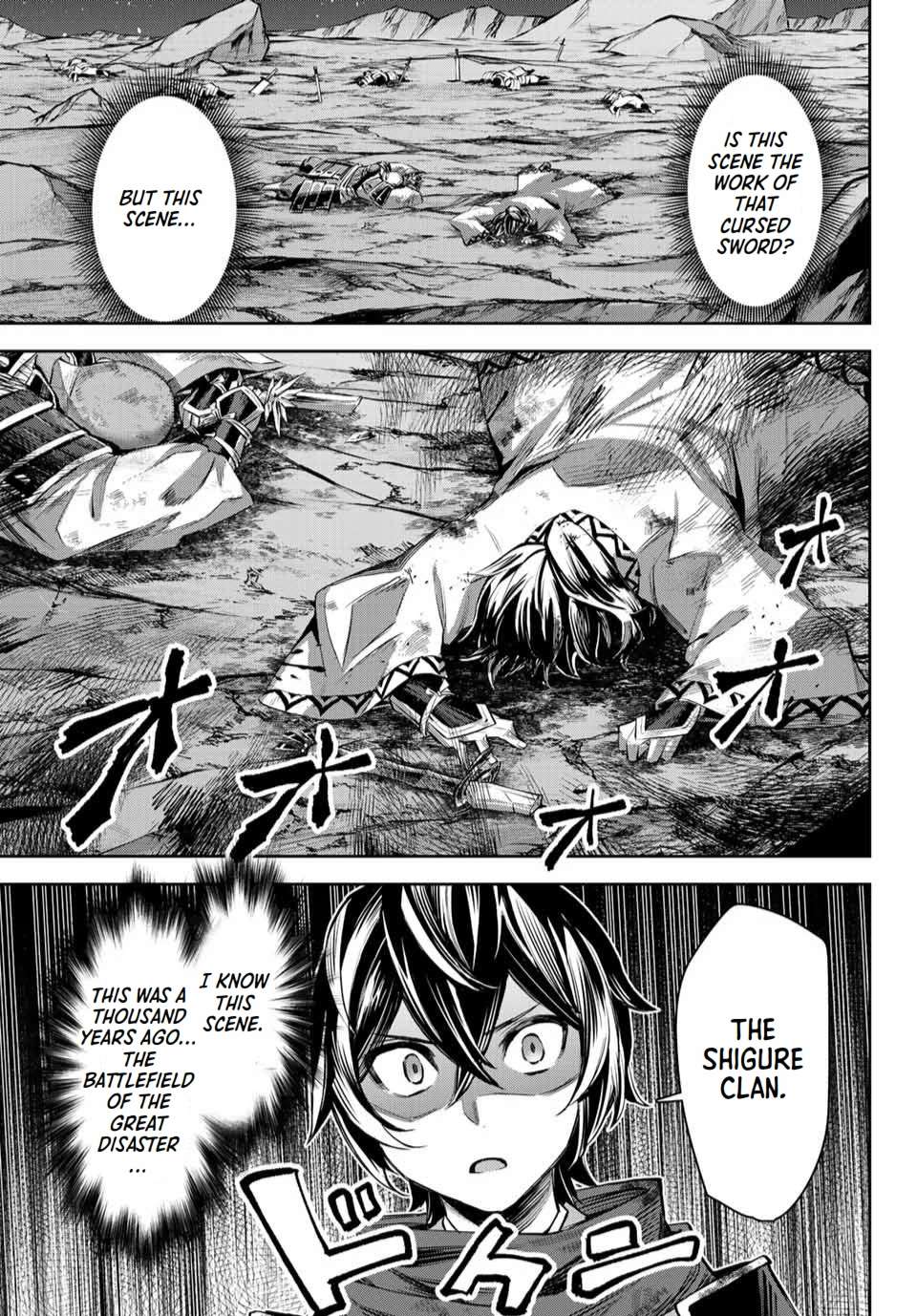 Page 7 of Chapter 8.3