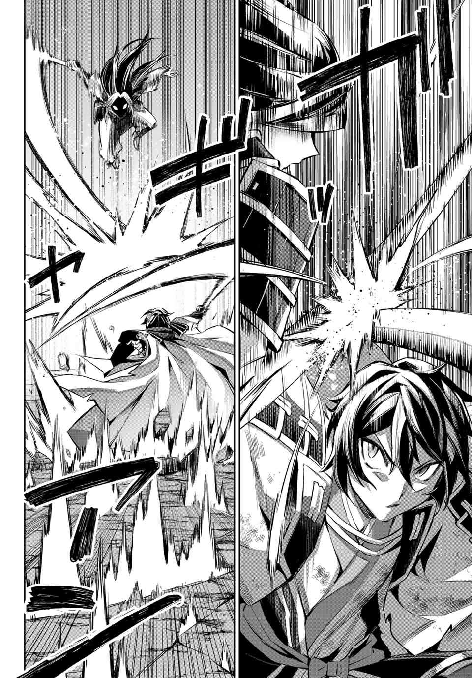 Page 10 of Chapter 8.3