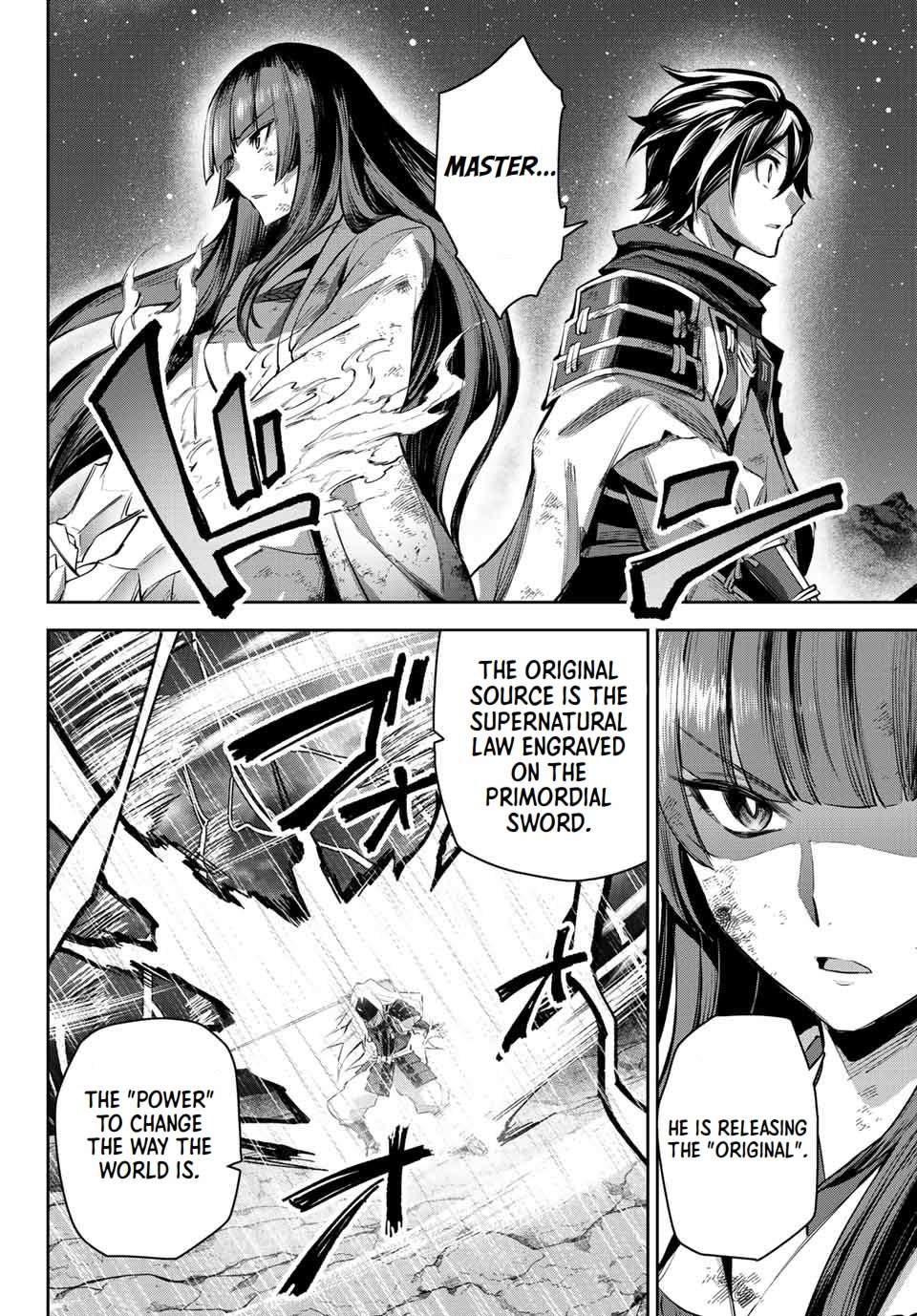 Page 12 of Chapter 8.3