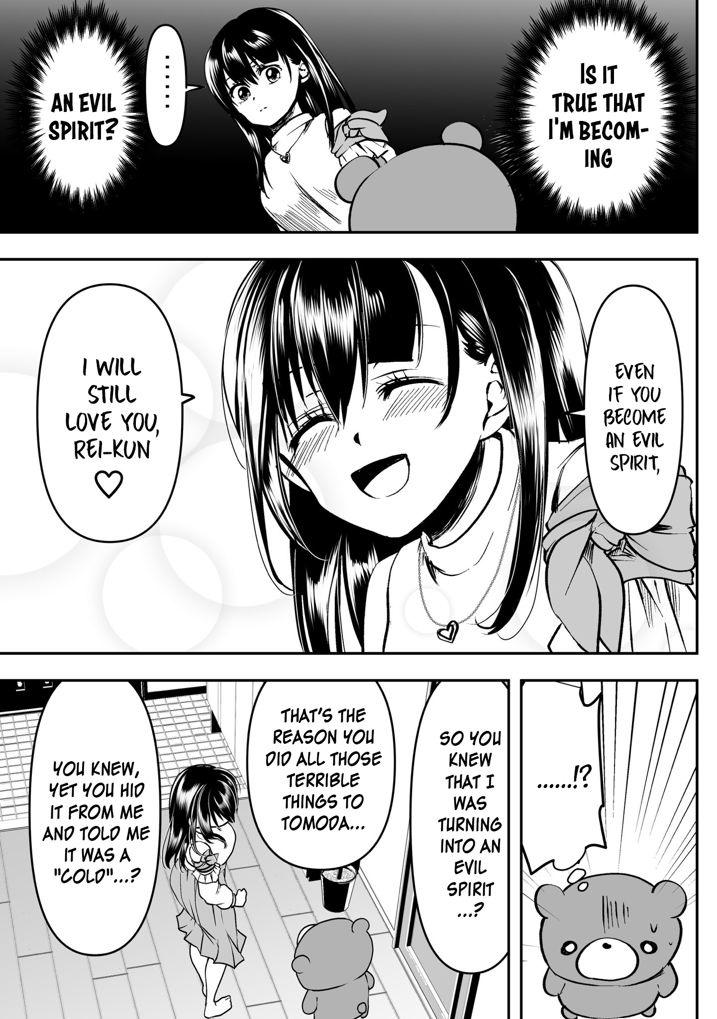 Page 1 of Chapter 29