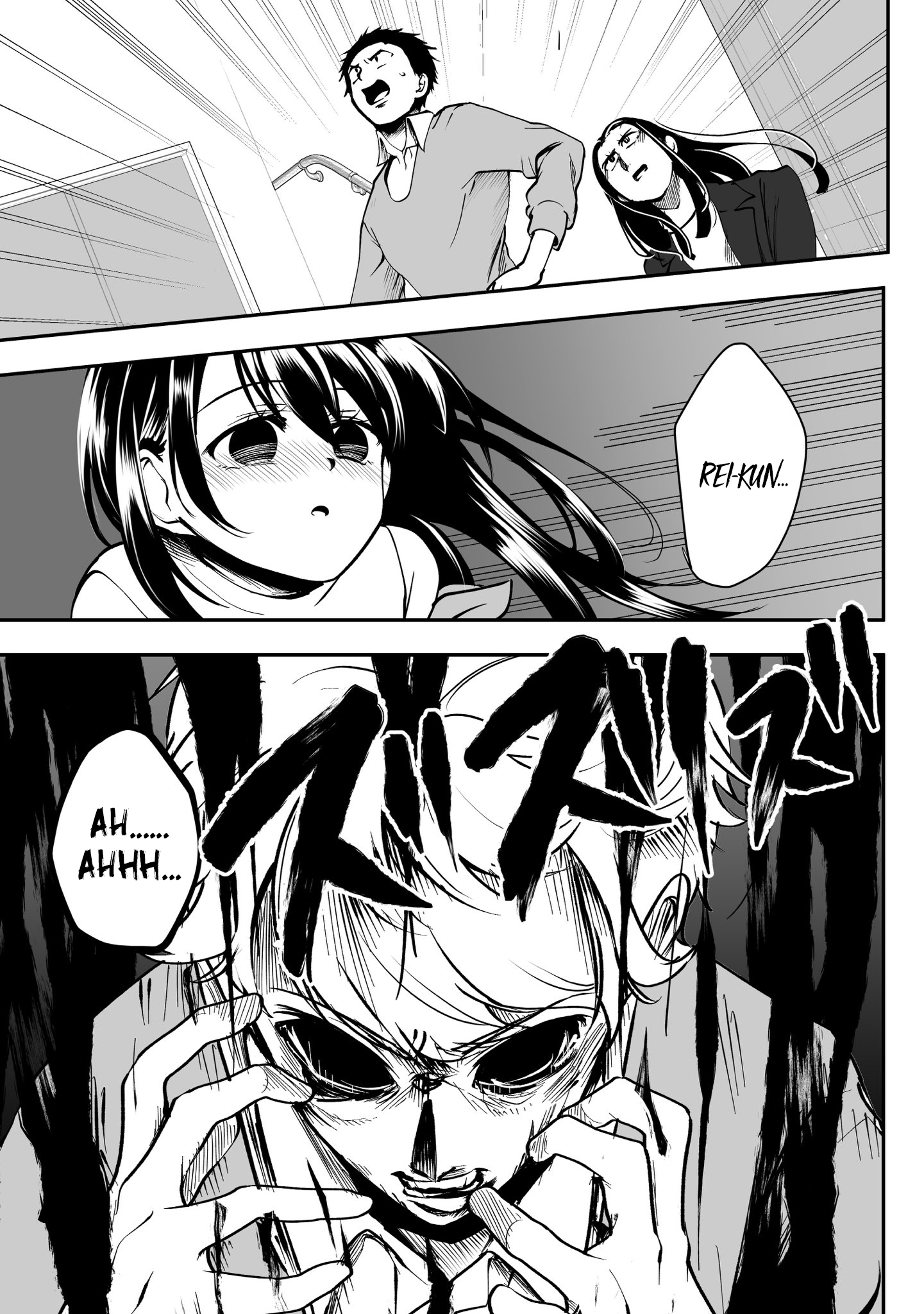 Page 1 of Chapter 32