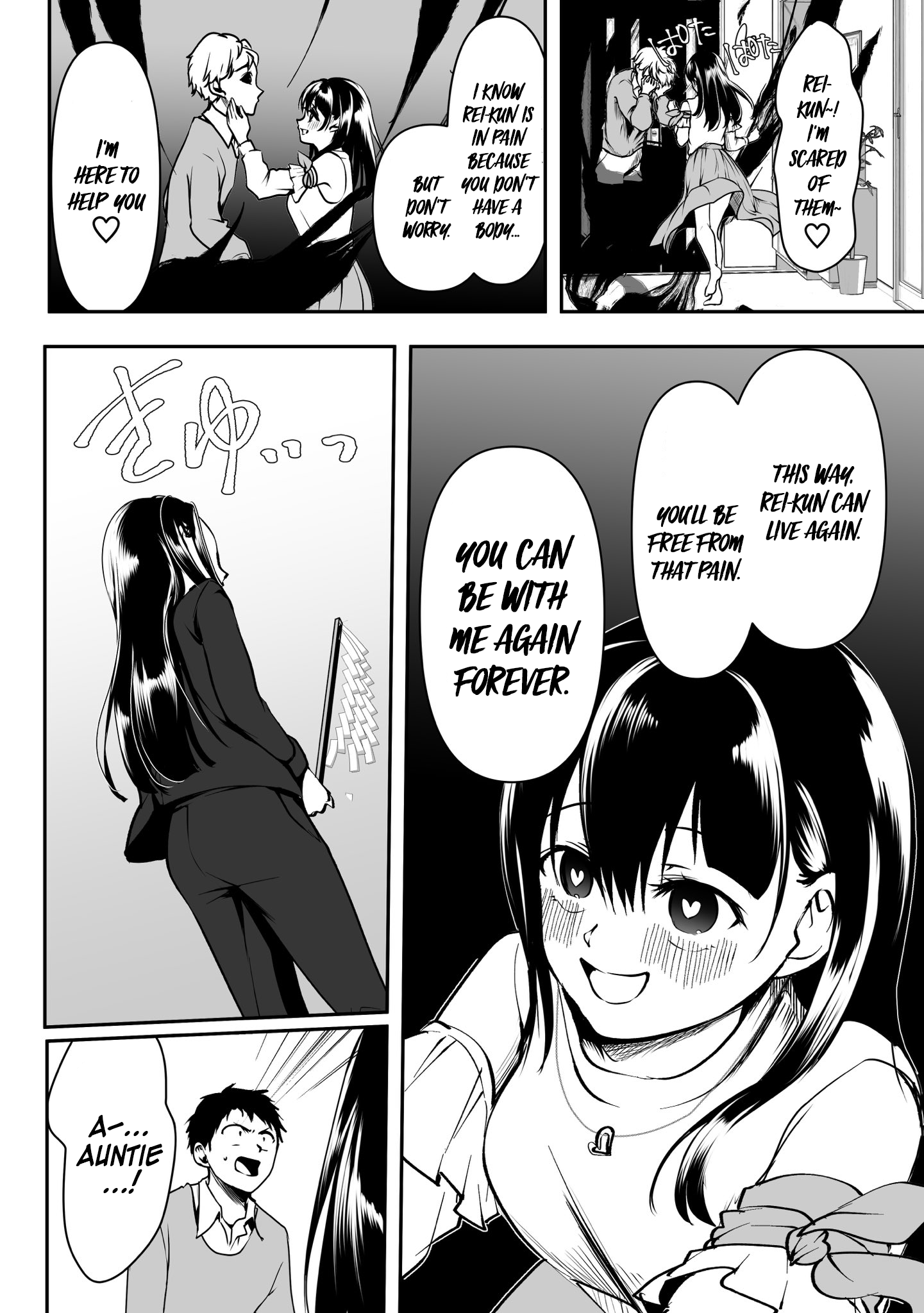 Page 4 of Chapter 32