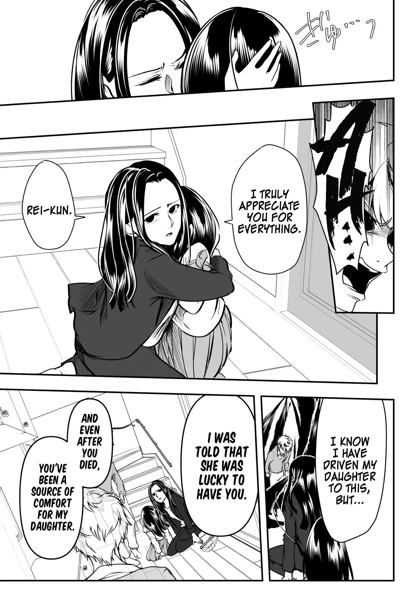 Page 5 of Chapter 33
