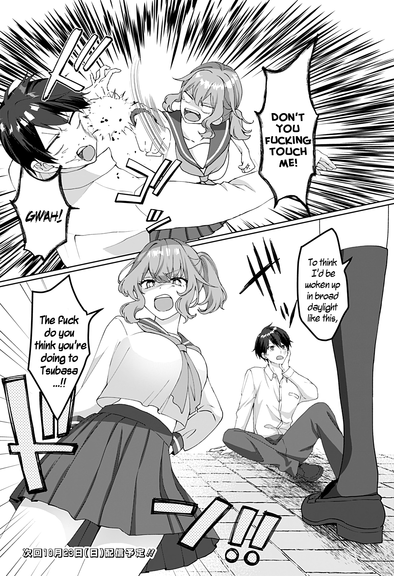 Page 18 of Chapter 1