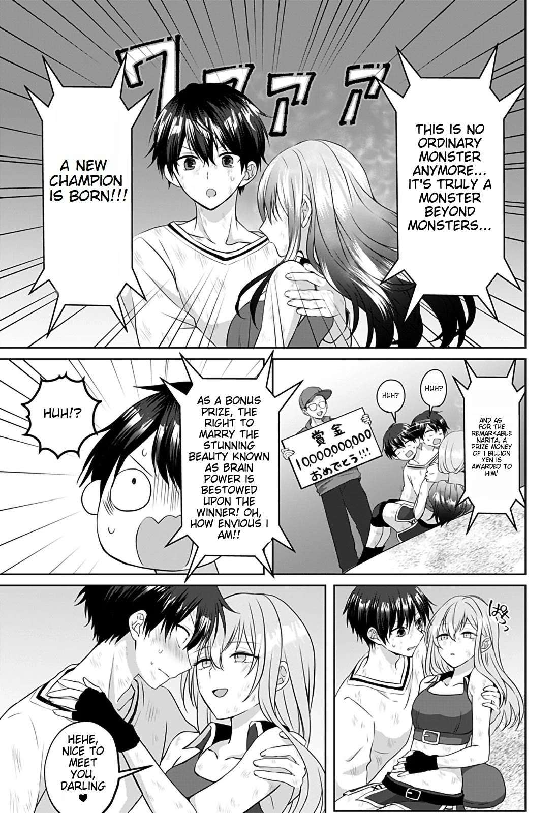 Page 13 of Chapter 11