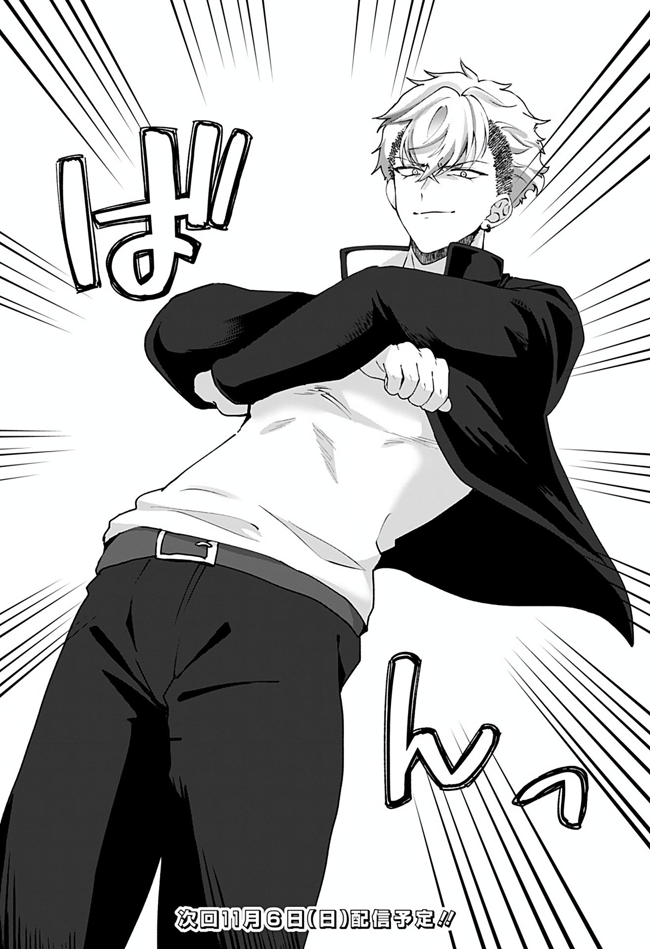 Page 8 of Chapter 2
