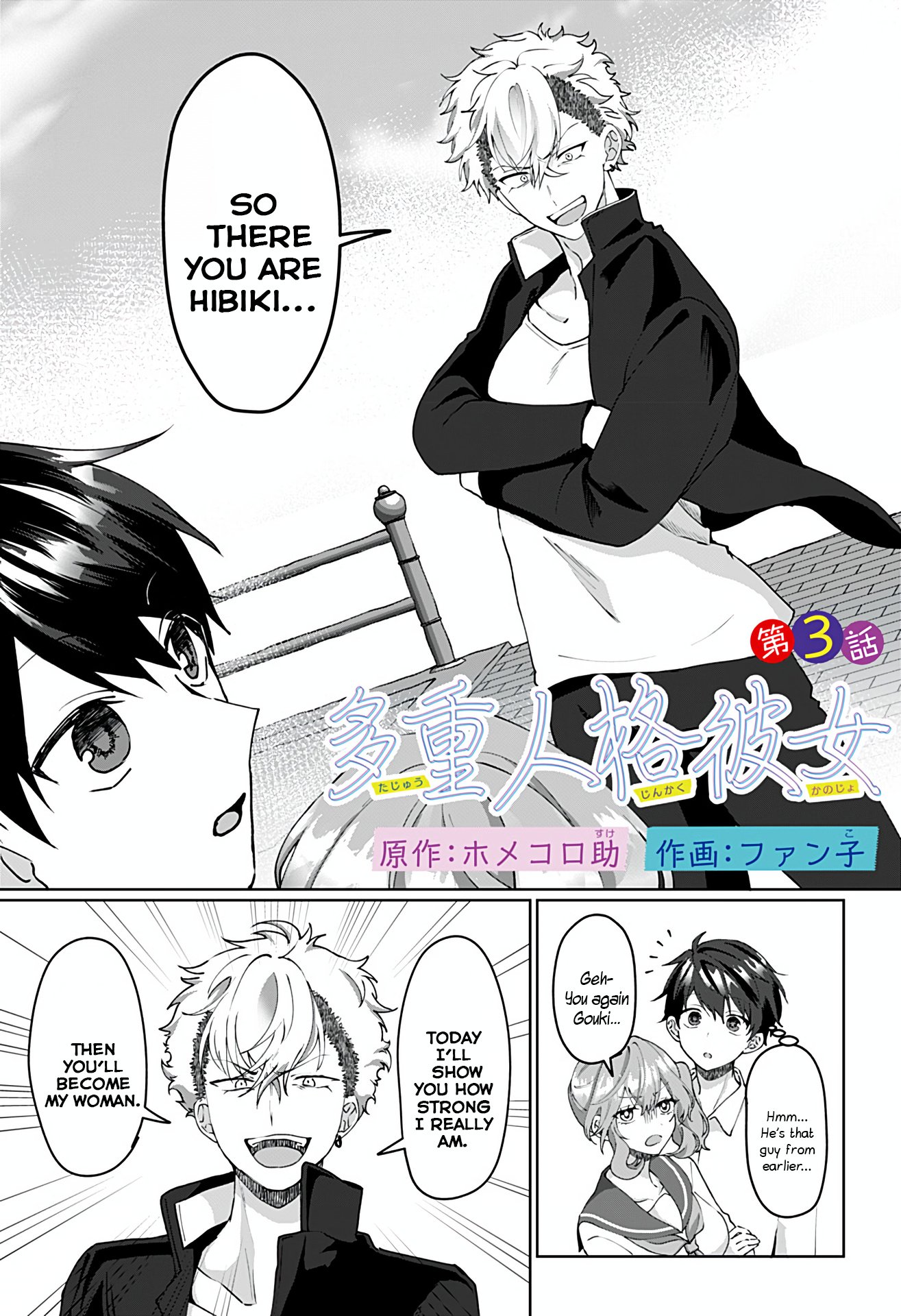 Page 1 of Chapter 3