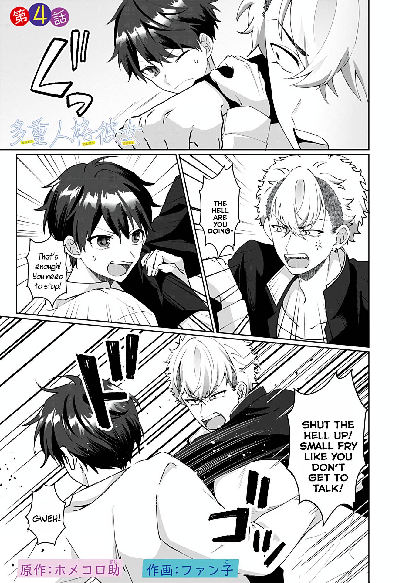 Page 1 of Chapter 4