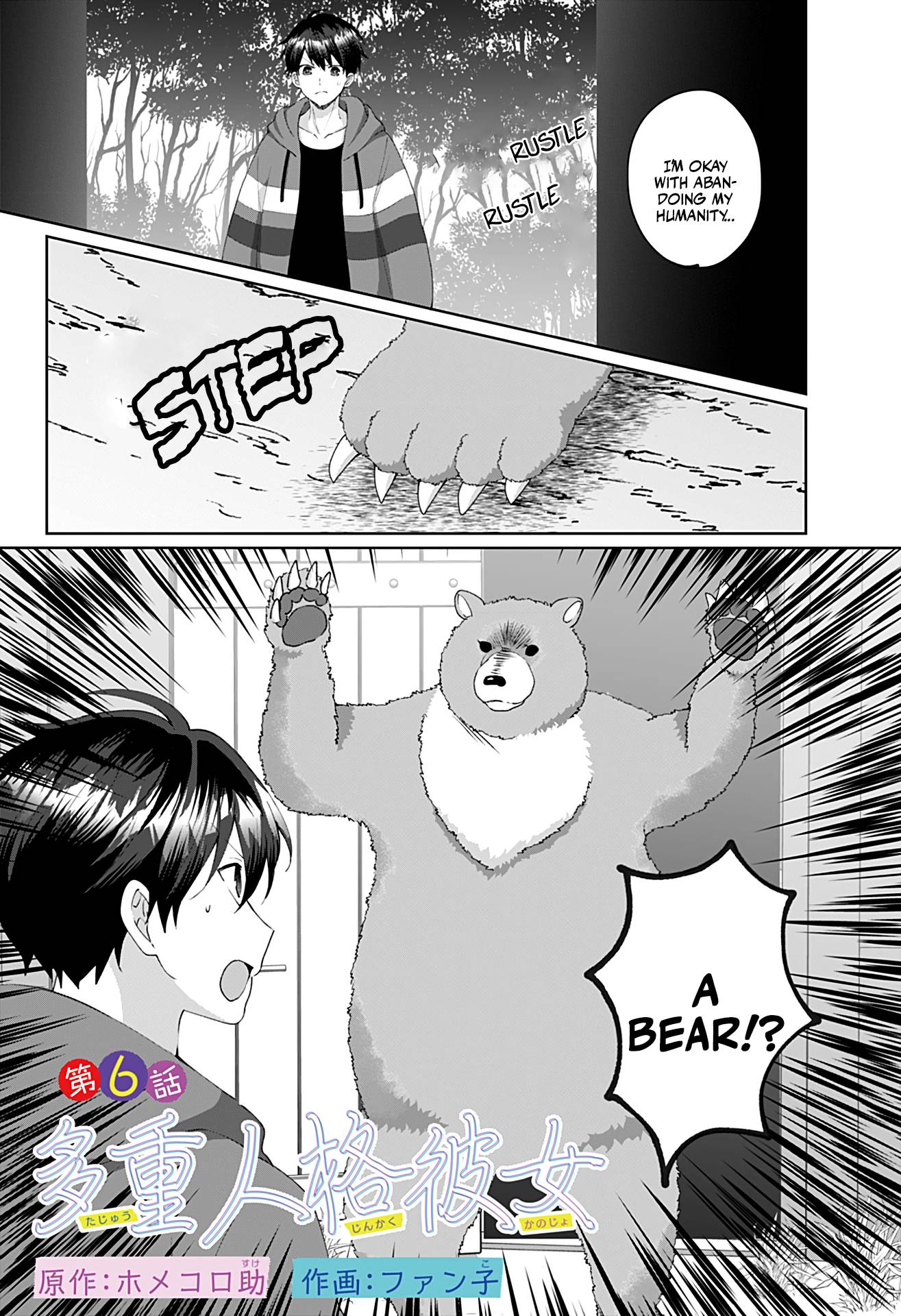 Page 1 of Chapter 6