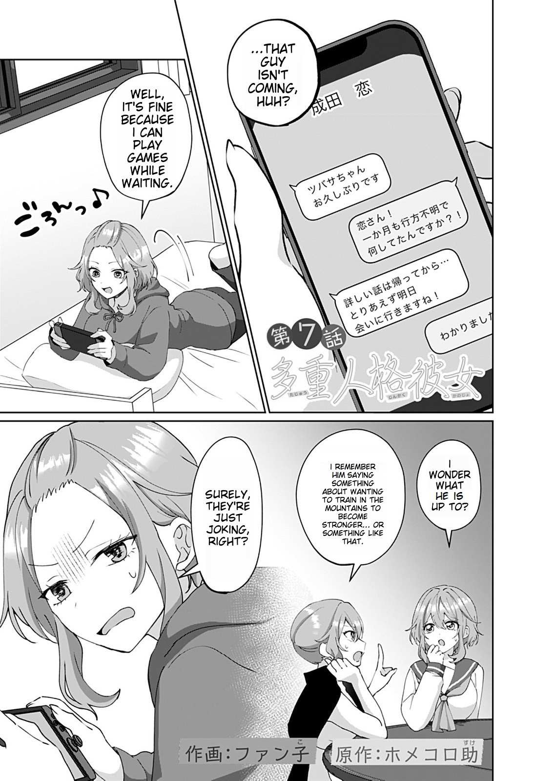 Page 2 of Chapter 7