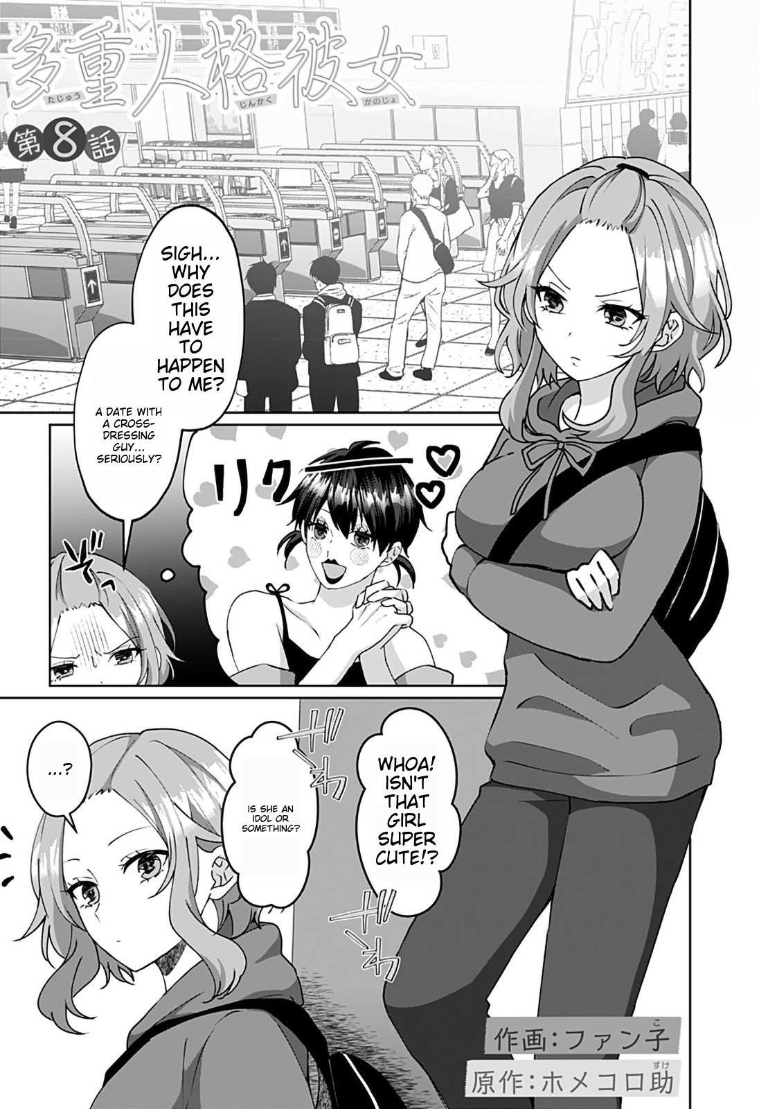 Page 1 of Chapter 8