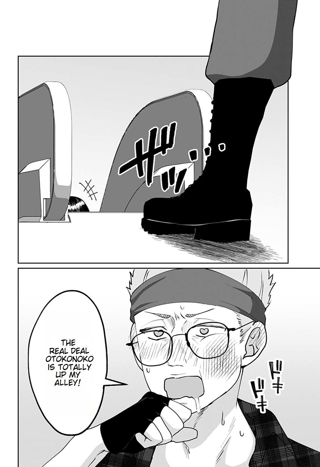 Page 12 of Chapter 8