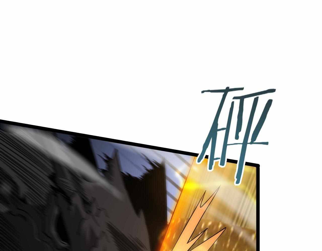 Page 5 of Chapter 102