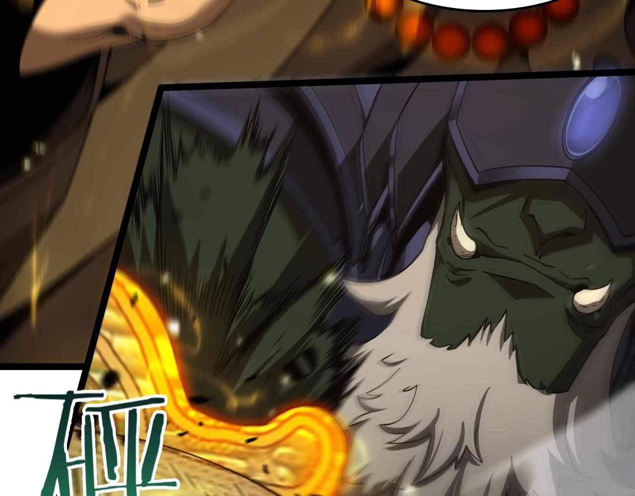 Page 8 of Chapter 102