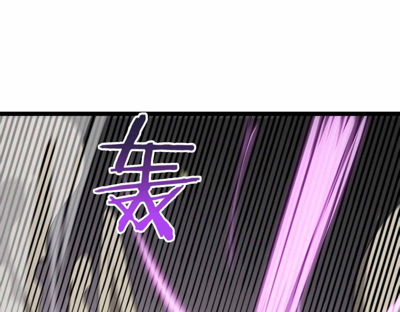Page 100 of Chapter 102