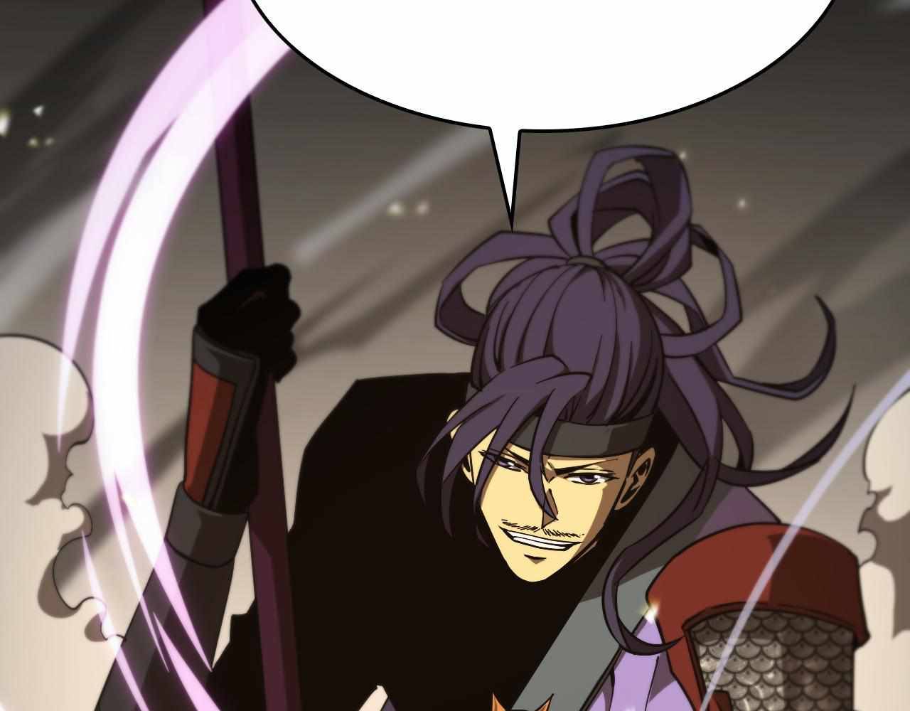 Page 105 of Chapter 102