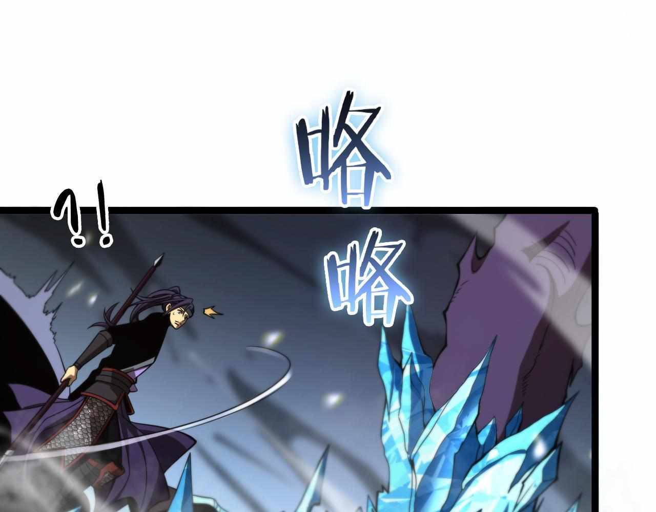 Page 116 of Chapter 102