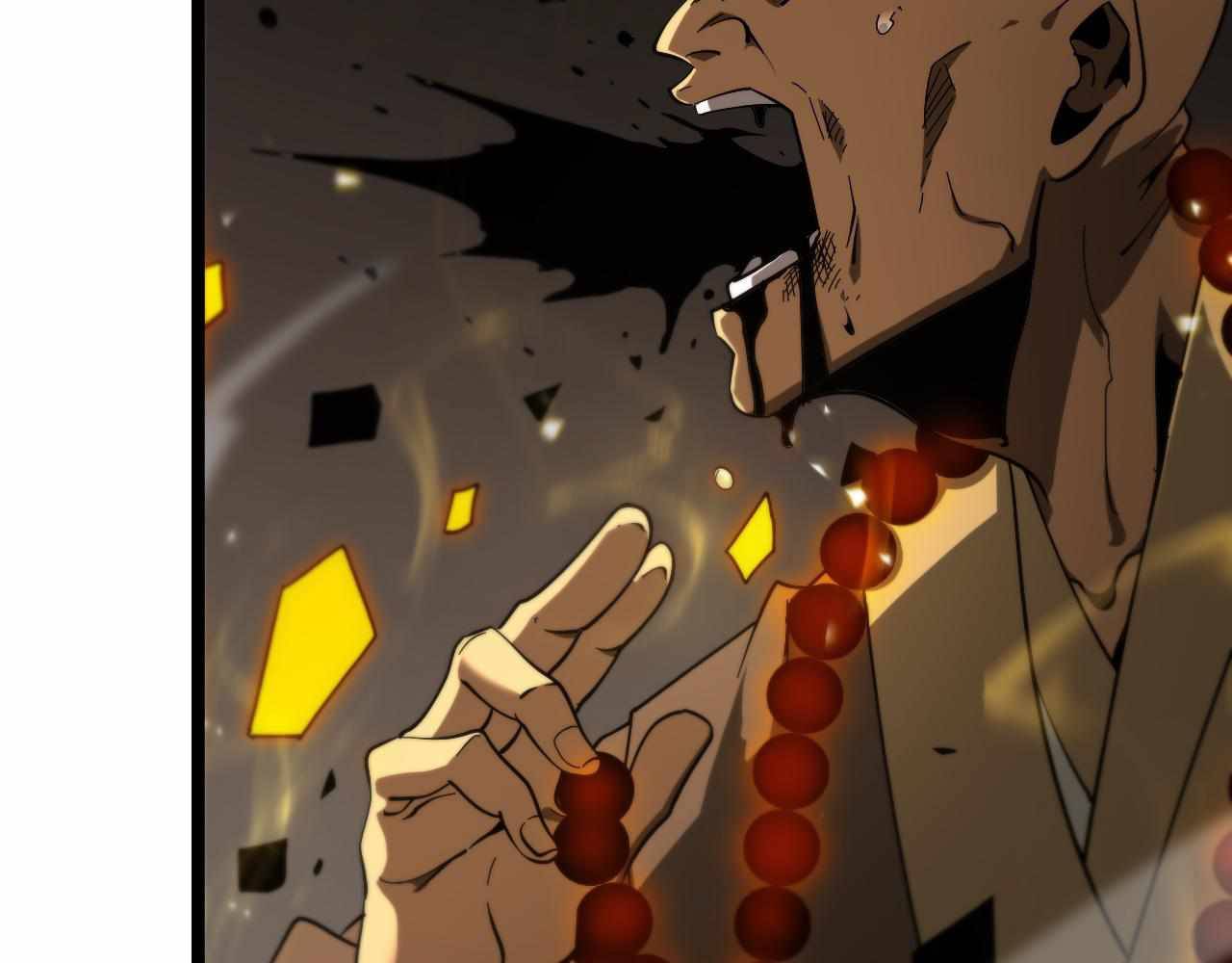 Page 13 of Chapter 102