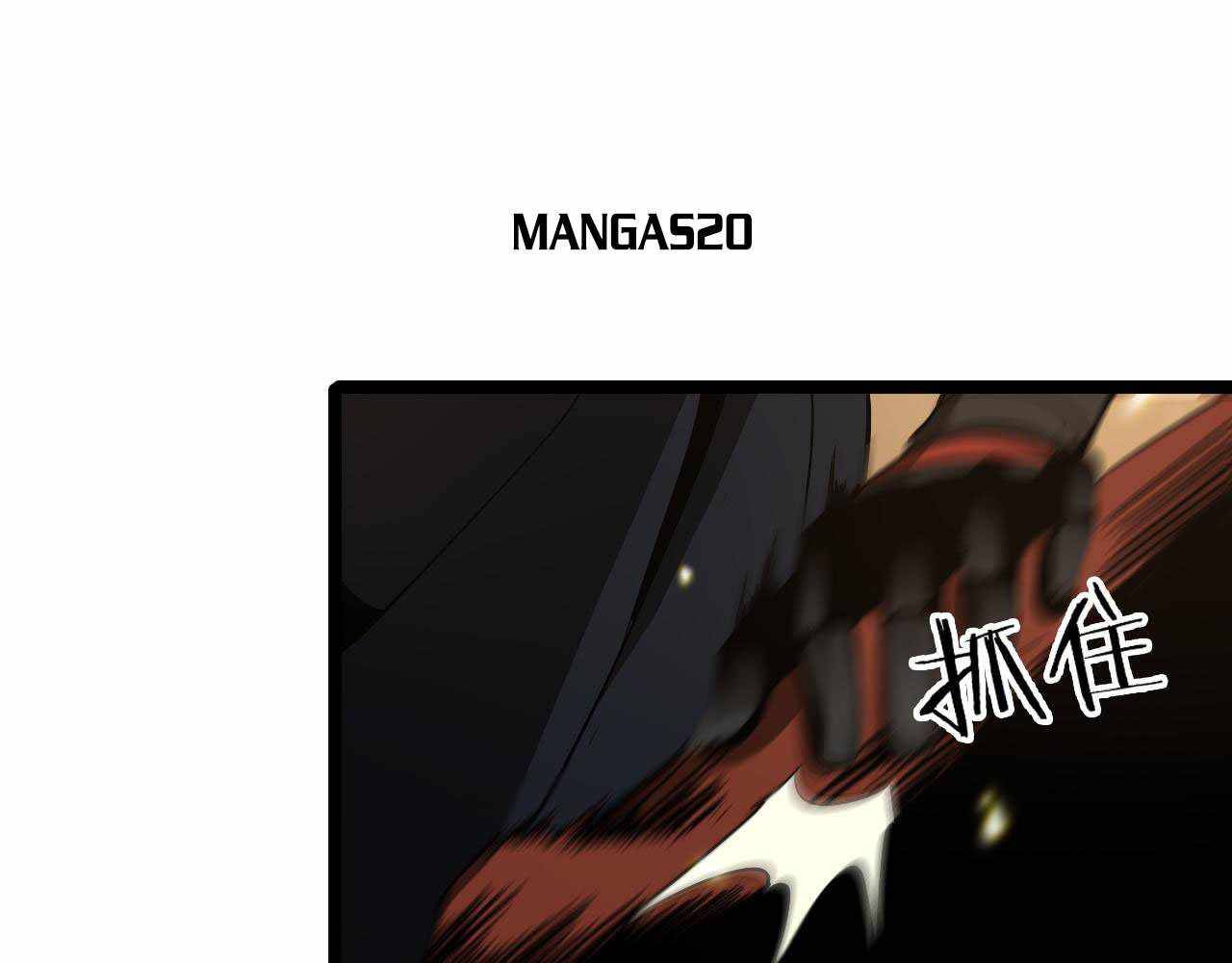 Page 73 of Chapter 102