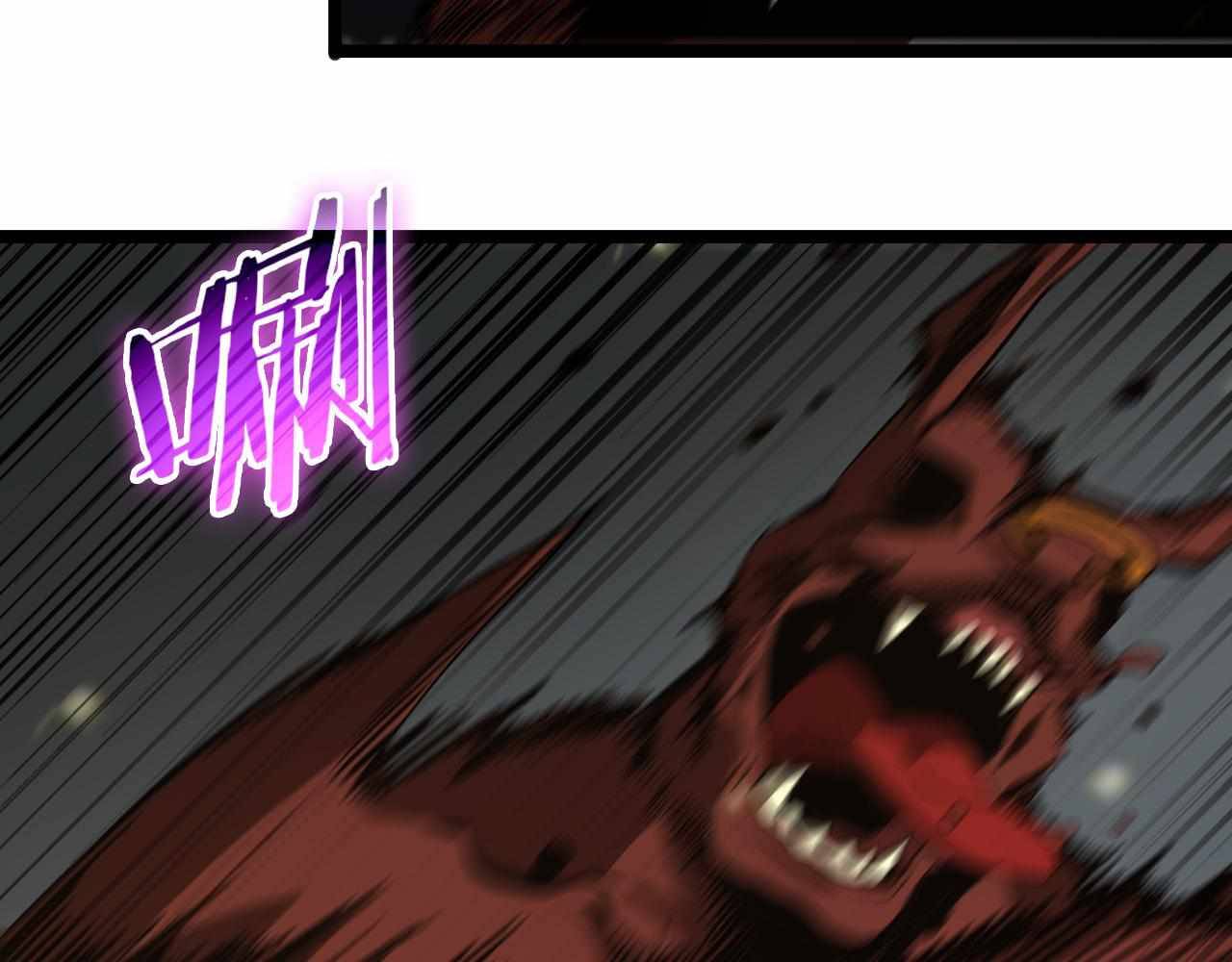Page 74 of Chapter 102