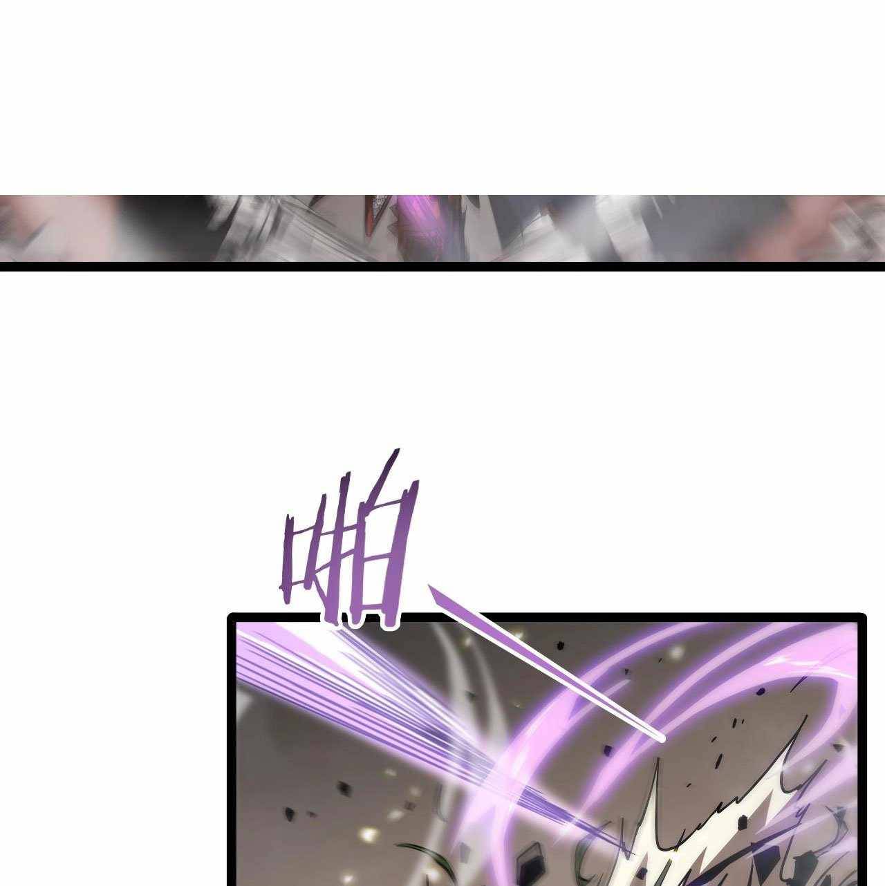 Page 79 of Chapter 102