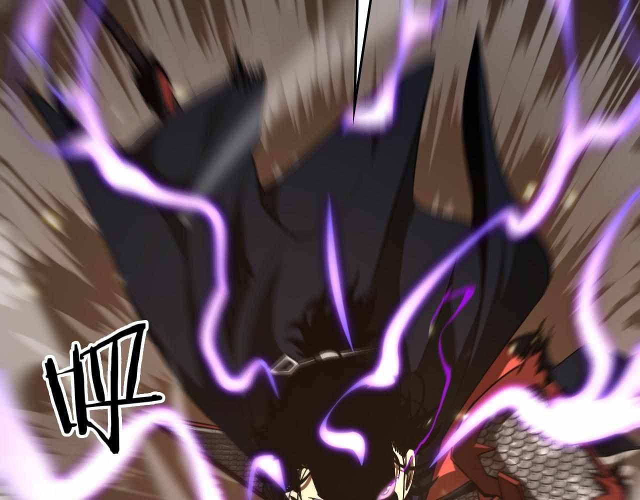 Page 81 of Chapter 102