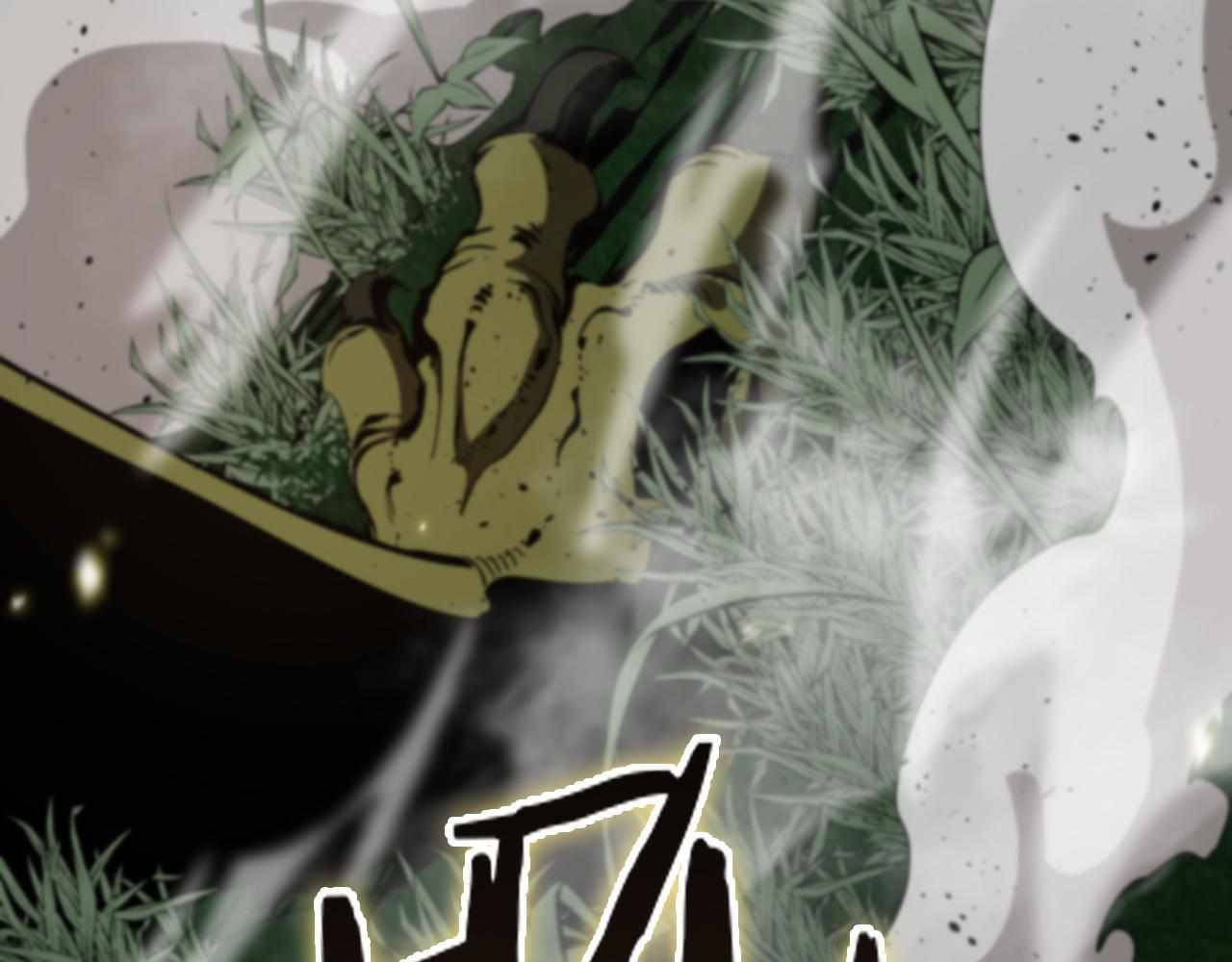 Page 93 of Chapter 102