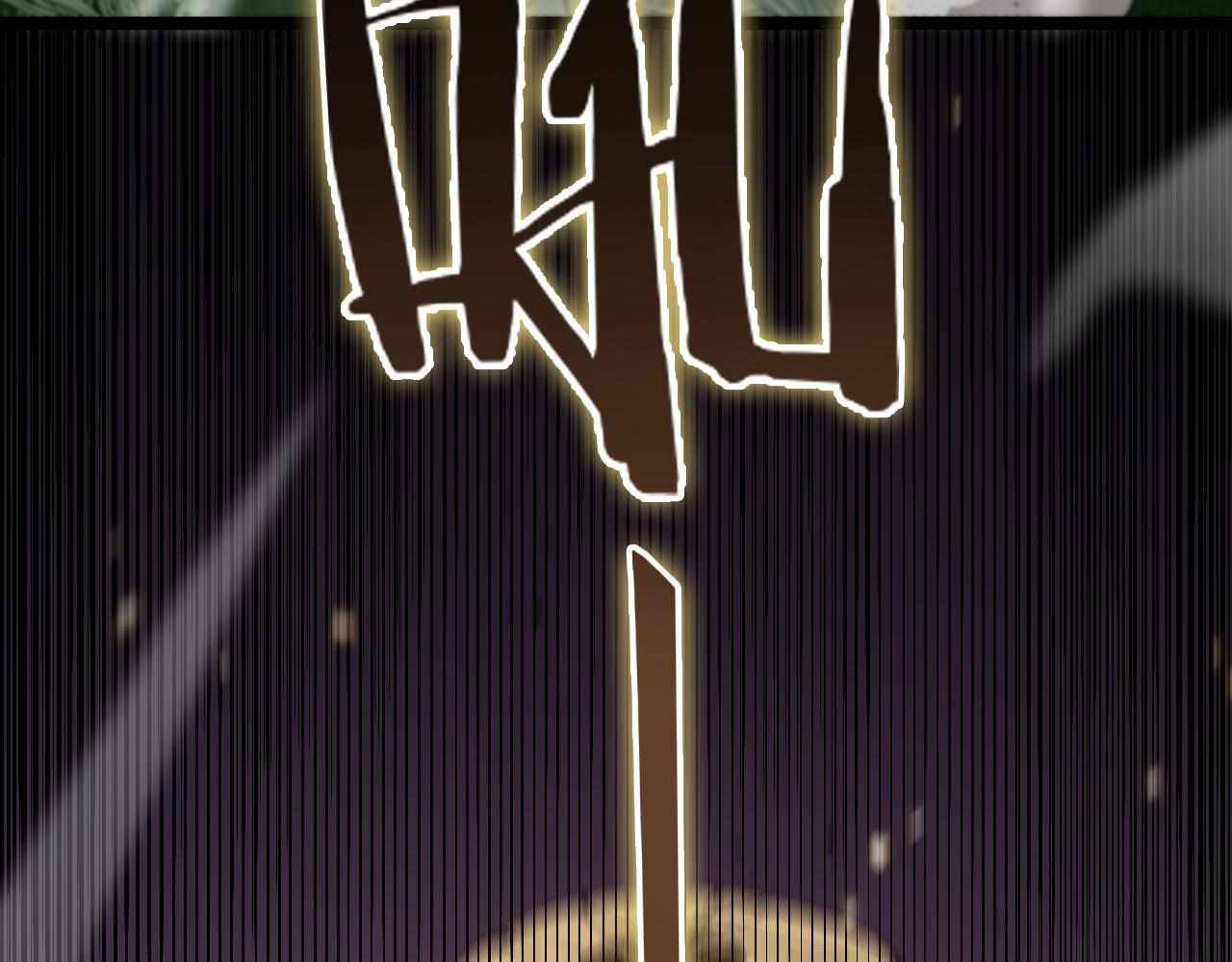 Page 94 of Chapter 102