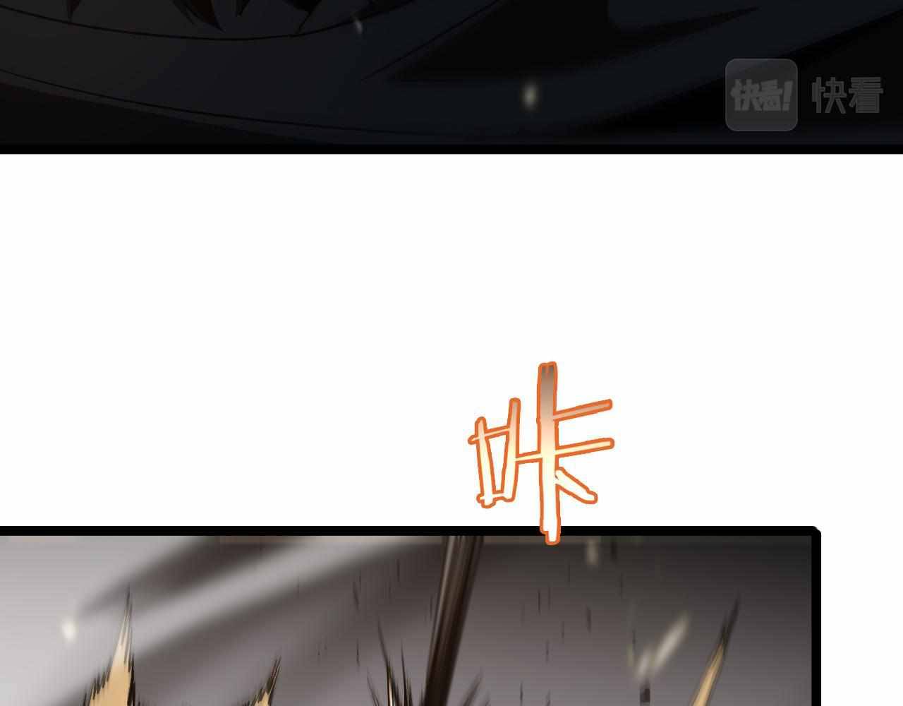Page 98 of Chapter 102
