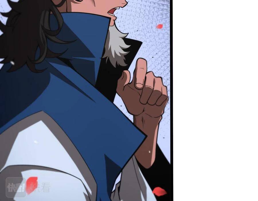 Page 10 of Chapter 110