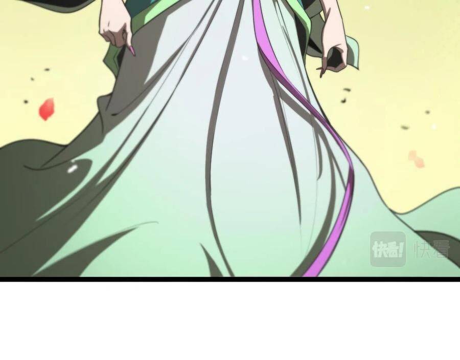 Page 19 of Chapter 110