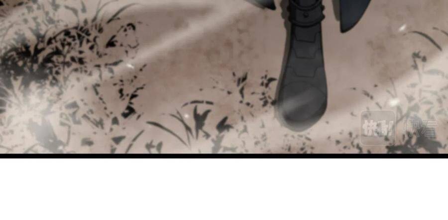Page 55 of Chapter 110