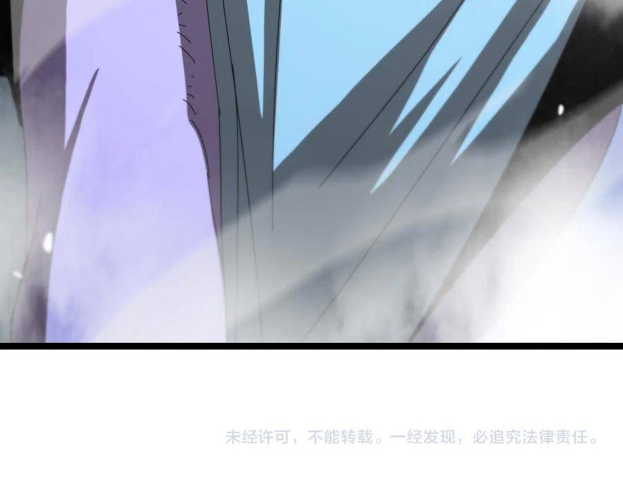 Page 103 of Chapter 111