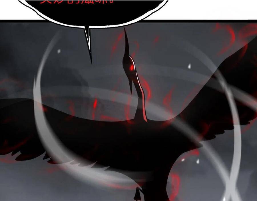 Page 12 of Chapter 111