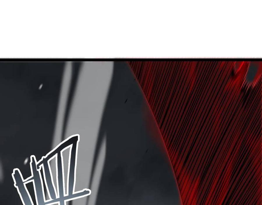 Page 17 of Chapter 111
