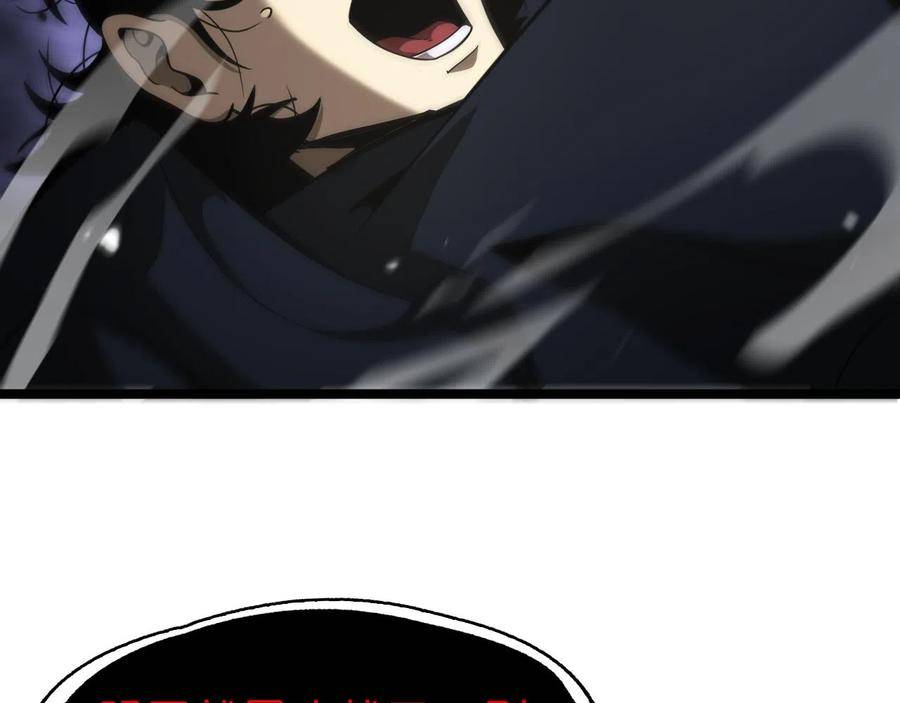 Page 22 of Chapter 111
