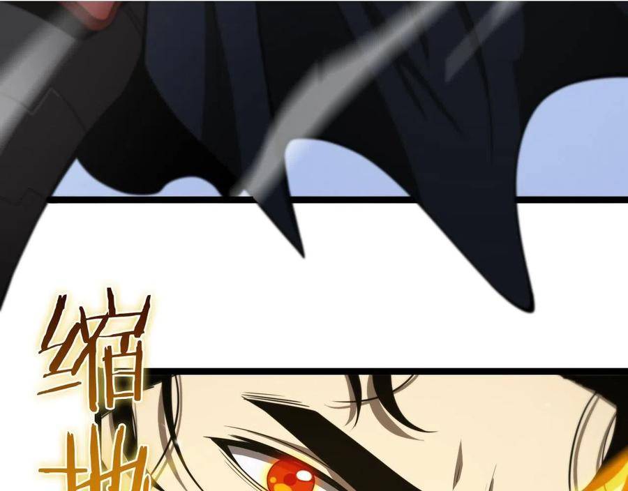 Page 28 of Chapter 111
