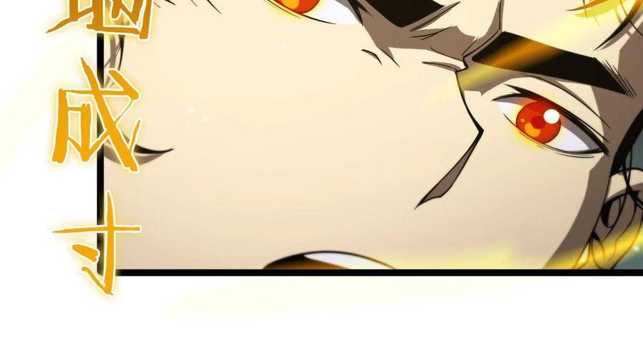Page 29 of Chapter 111