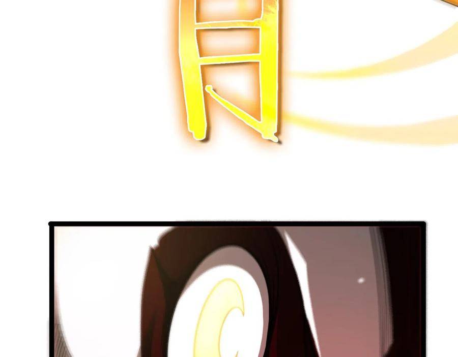 Page 33 of Chapter 111