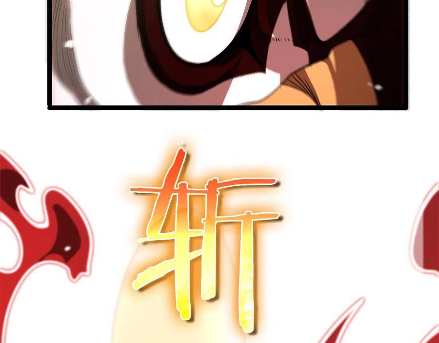 Page 34 of Chapter 111