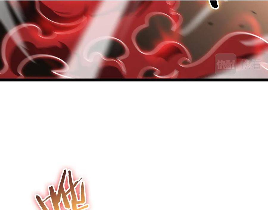 Page 44 of Chapter 111