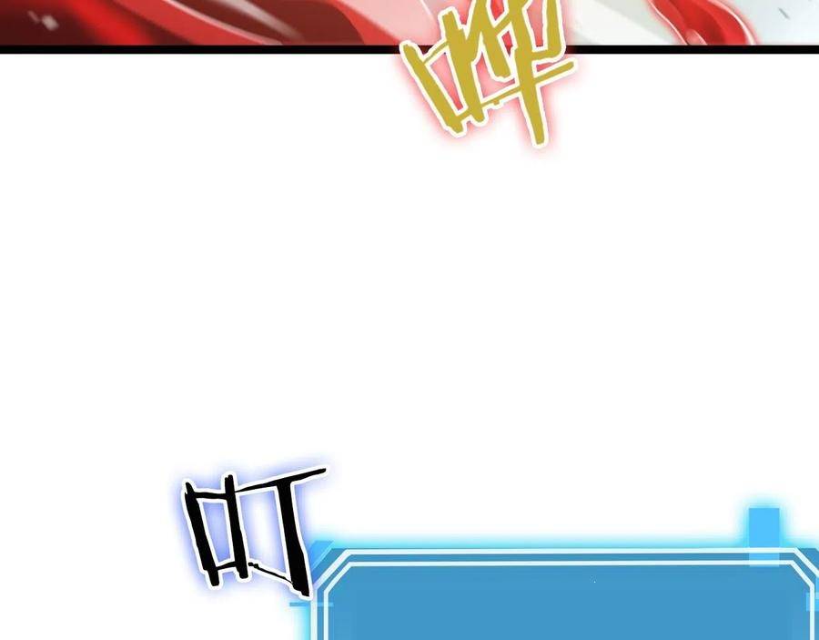 Page 47 of Chapter 111