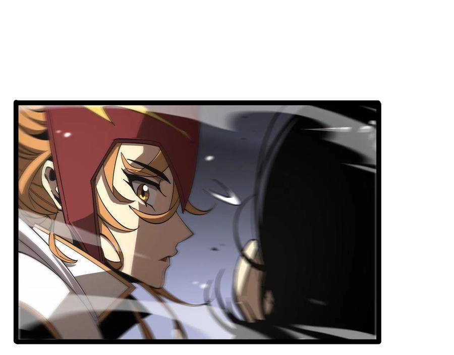 Page 87 of Chapter 111