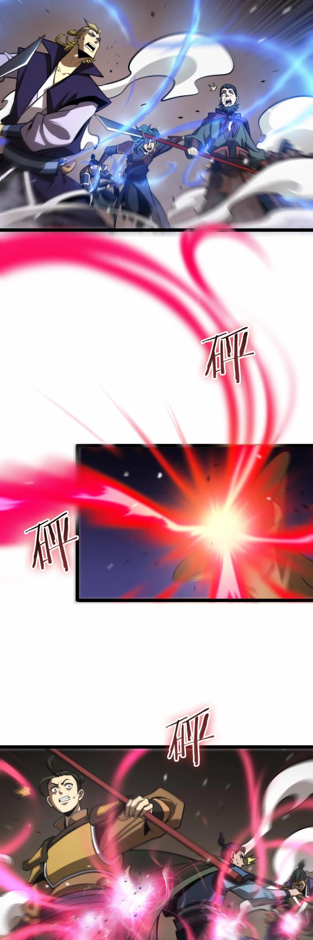 Page 5 of Chapter 118