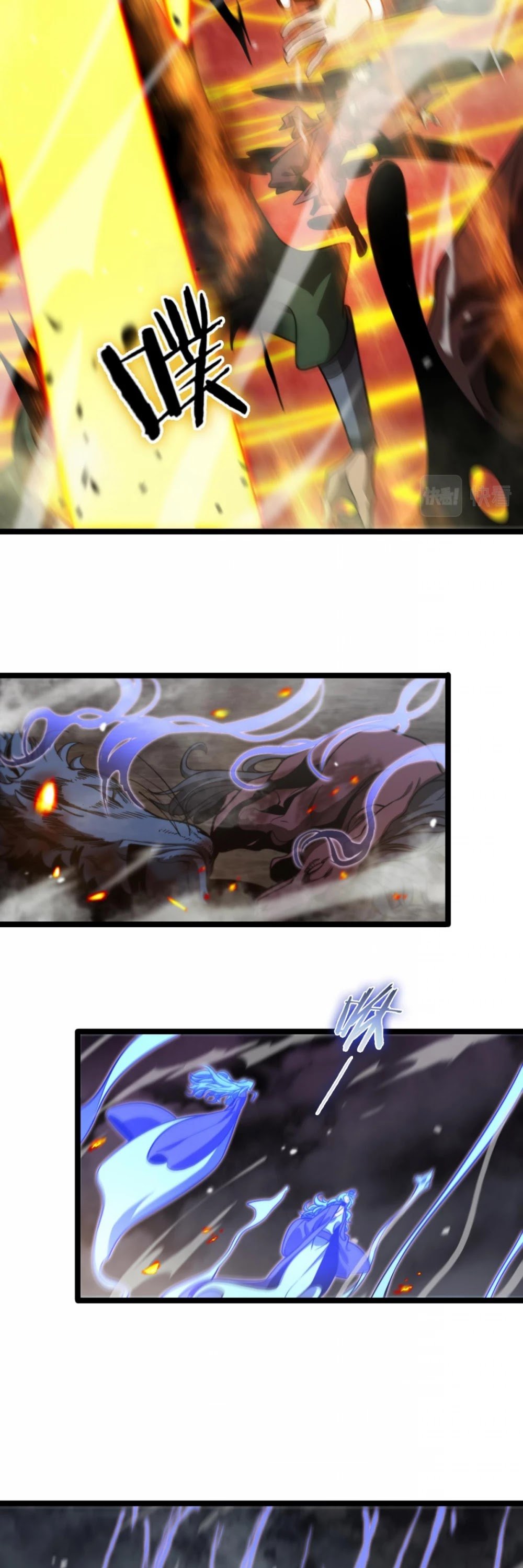 Page 27 of Chapter 118