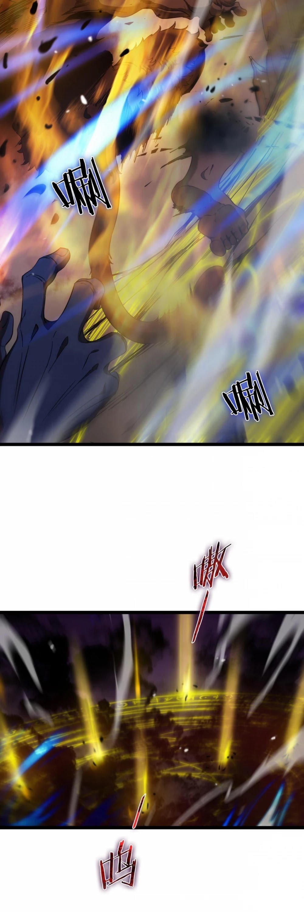 Page 15 of Chapter 119