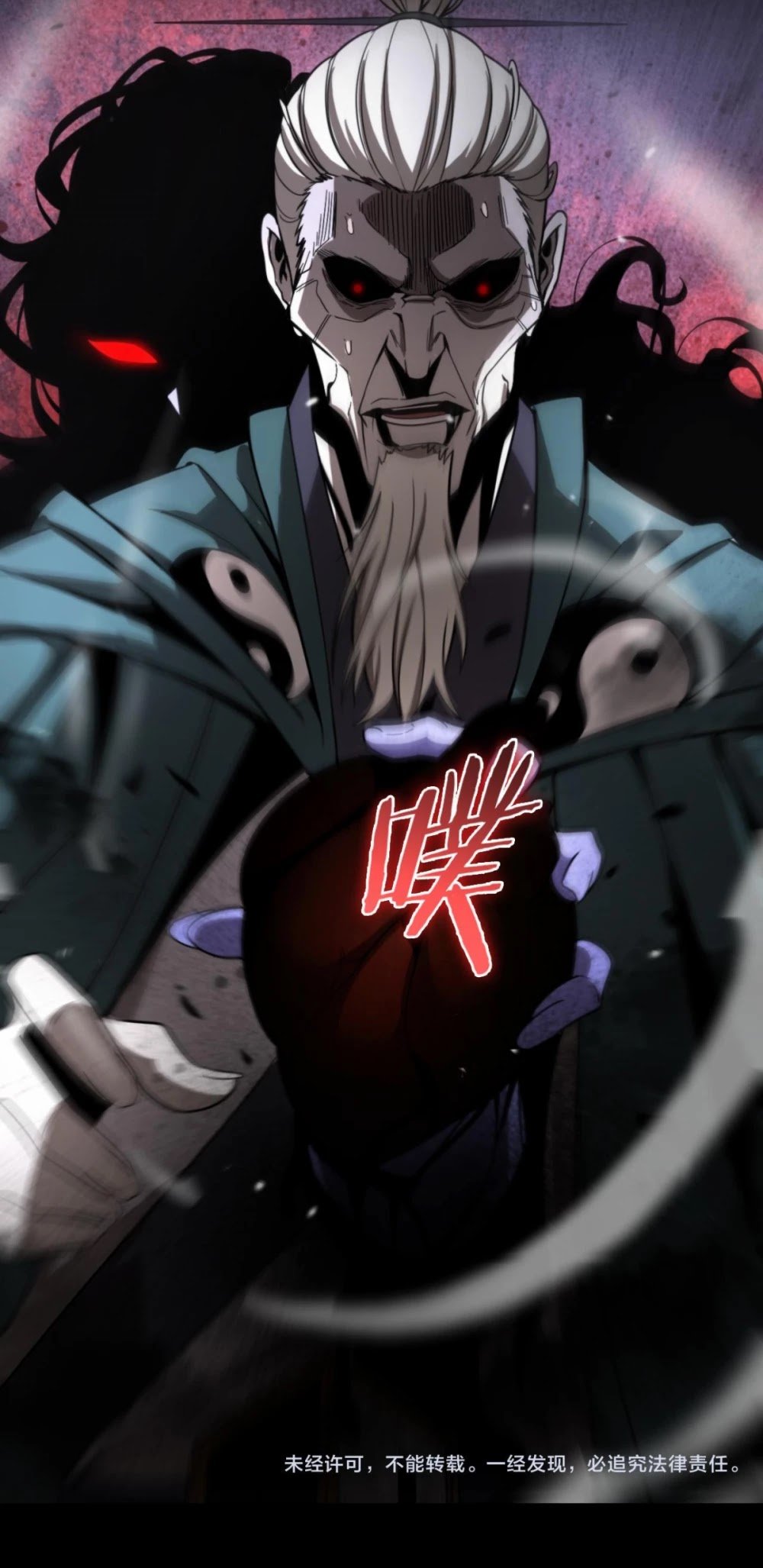 Page 46 of Chapter 119