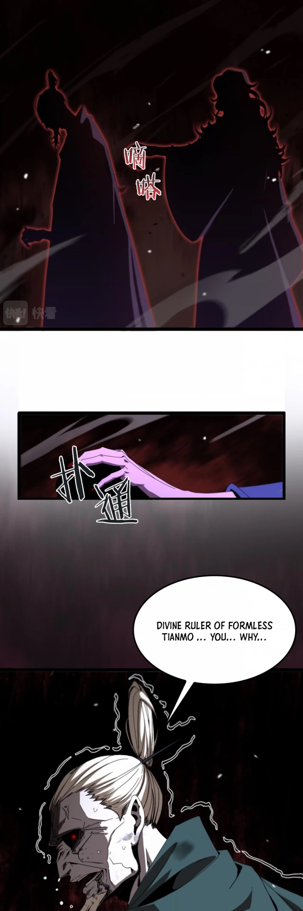 Page 3 of Chapter 120