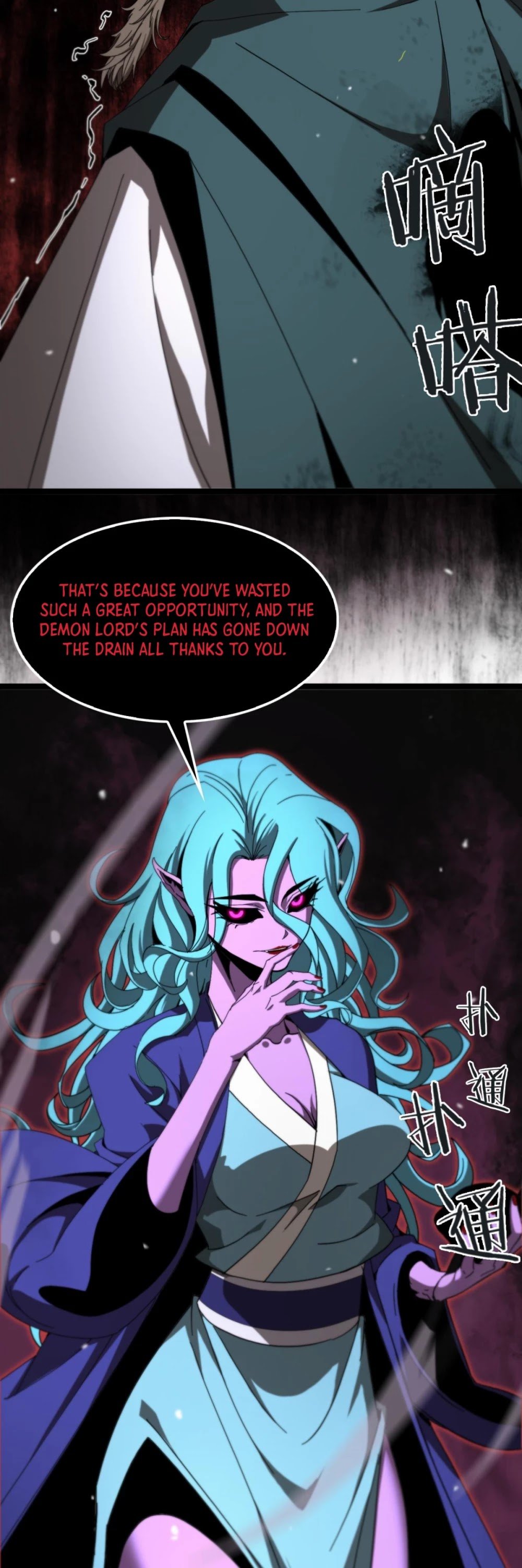 Page 4 of Chapter 120