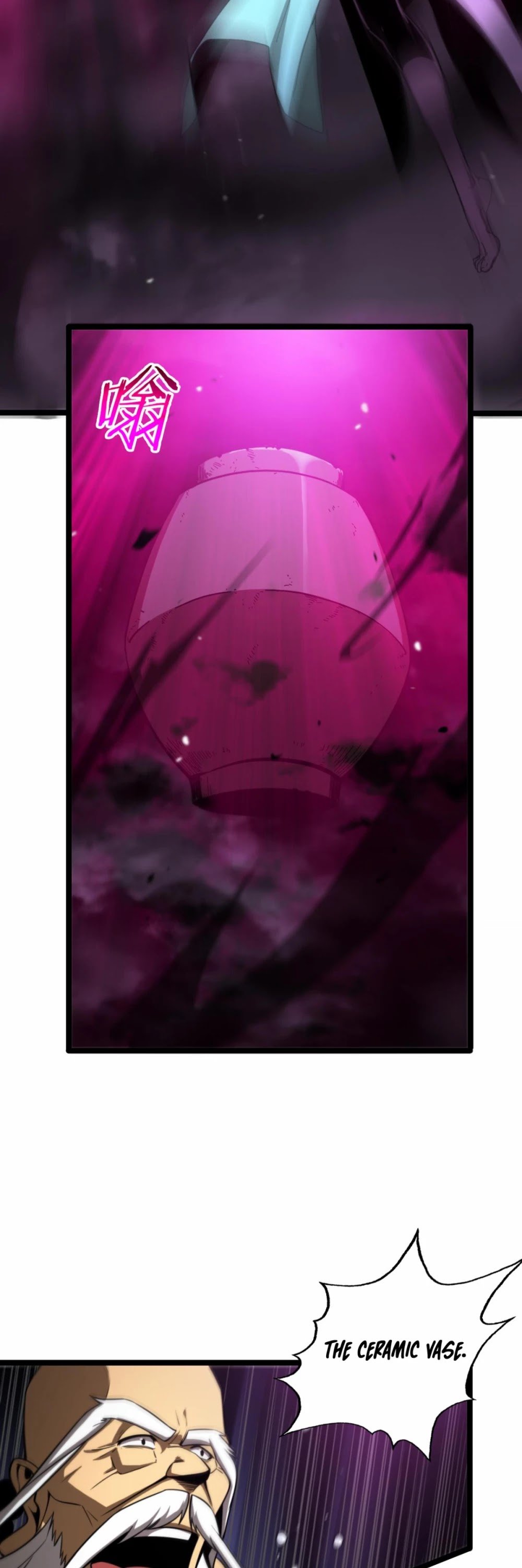 Page 17 of Chapter 120